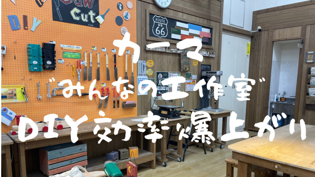 DIYで手すりを取り付ける方法を紹介！コスパを求めるなら必見です。 | おさると大根ブログ